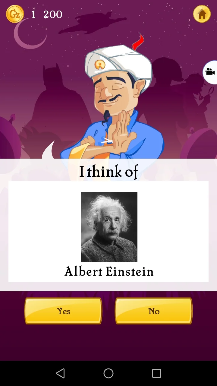 스크린샷 Akinator 3