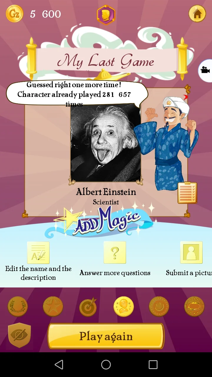 스크린샷 Akinator 4