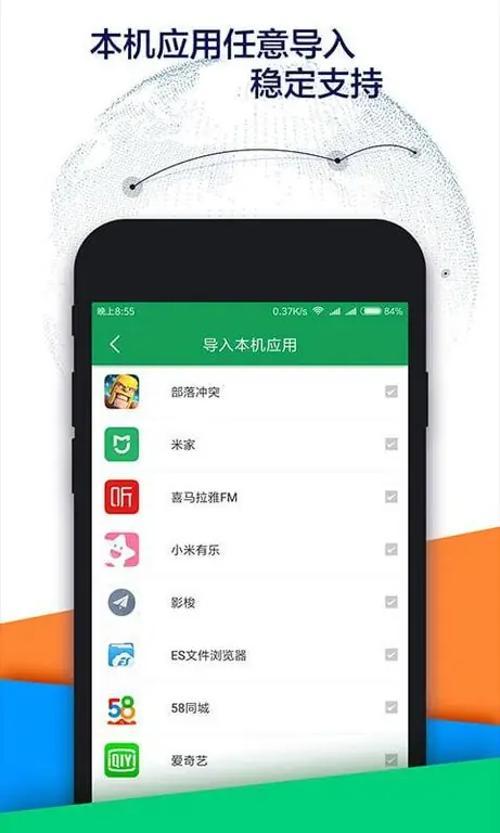 Captura de tela Oneplay（原Google空间） 4