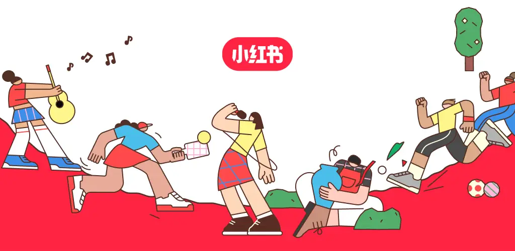 小红书 — 你的生活兴趣社区 приложение обложка для Android