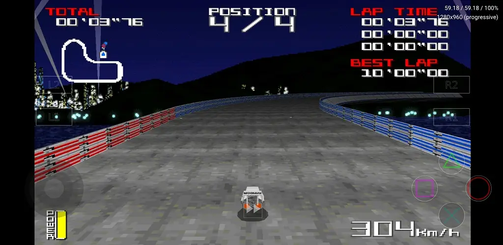 DuckStation jeu cover art for Android