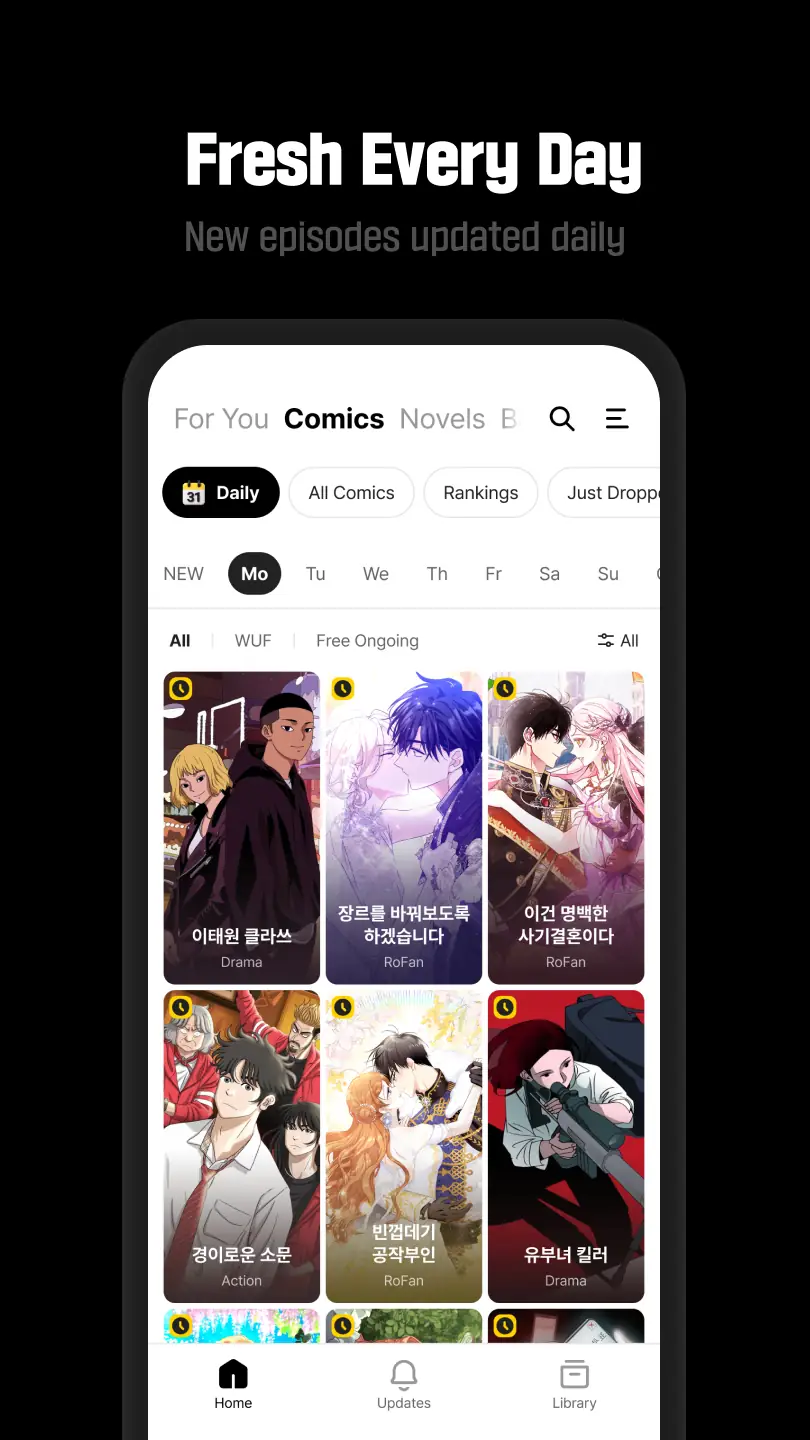 Captura de pantalla 카카오페이지 KakaoPage 4