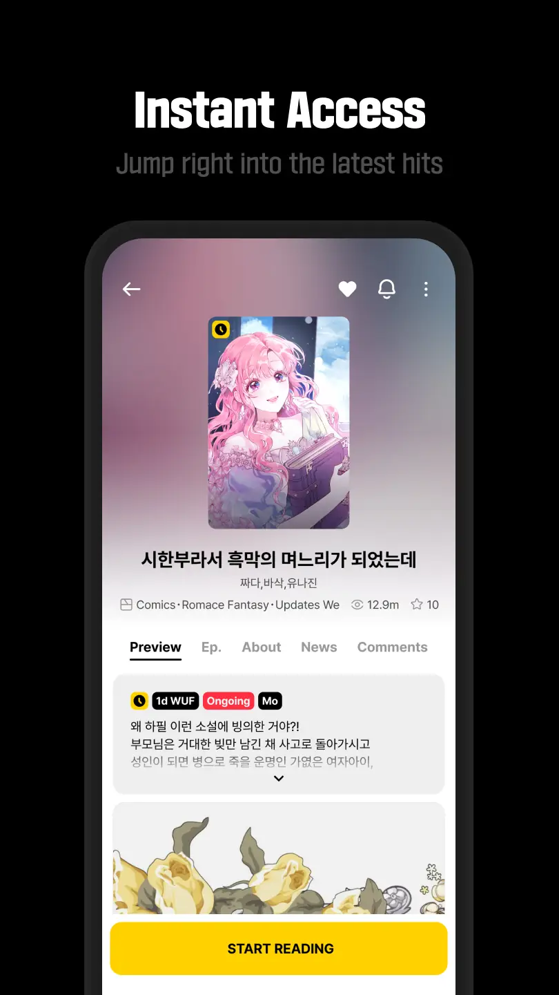 Captura de pantalla 카카오페이지 KakaoPage 6