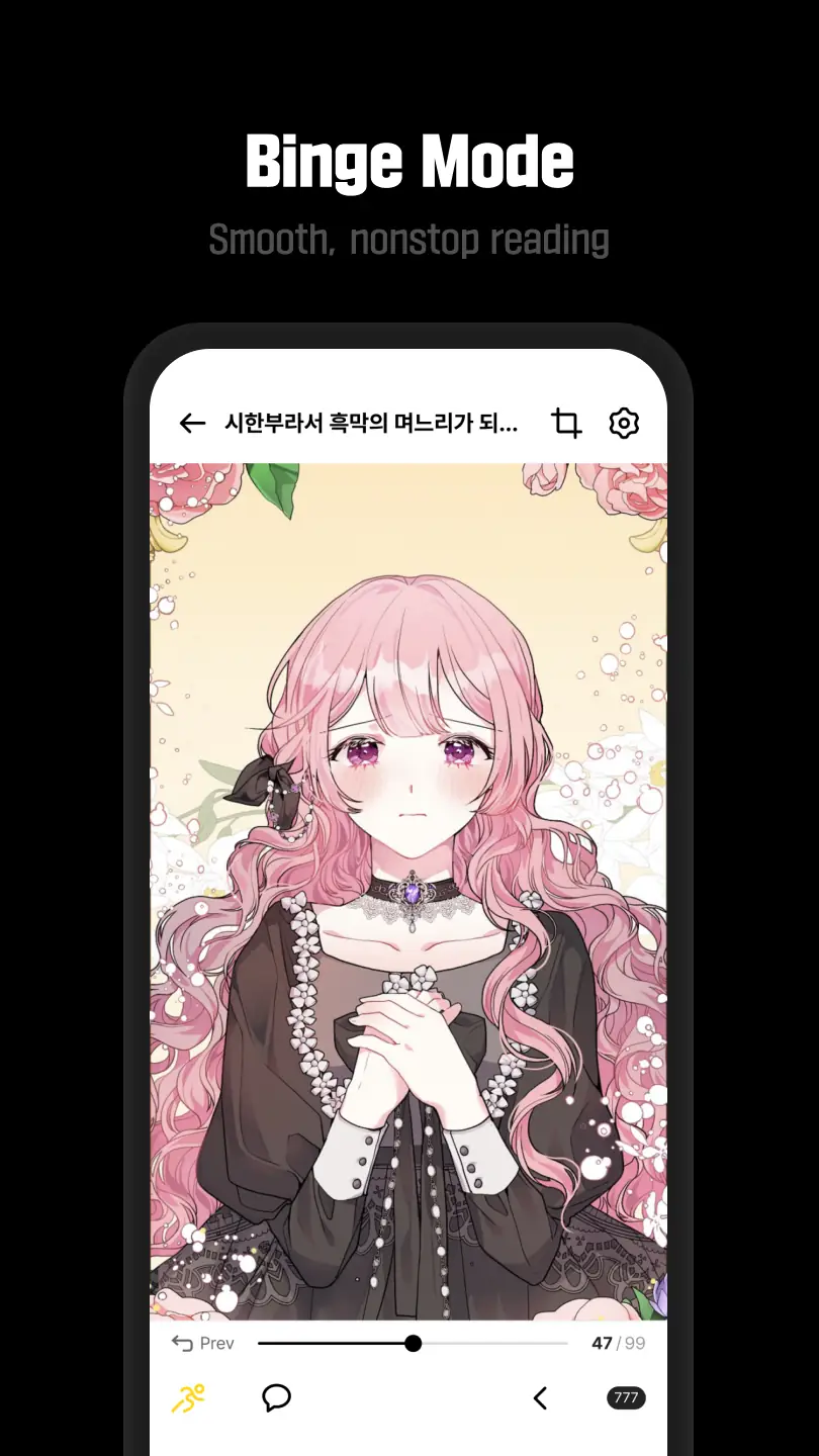Captura de pantalla 카카오페이지 KakaoPage 7