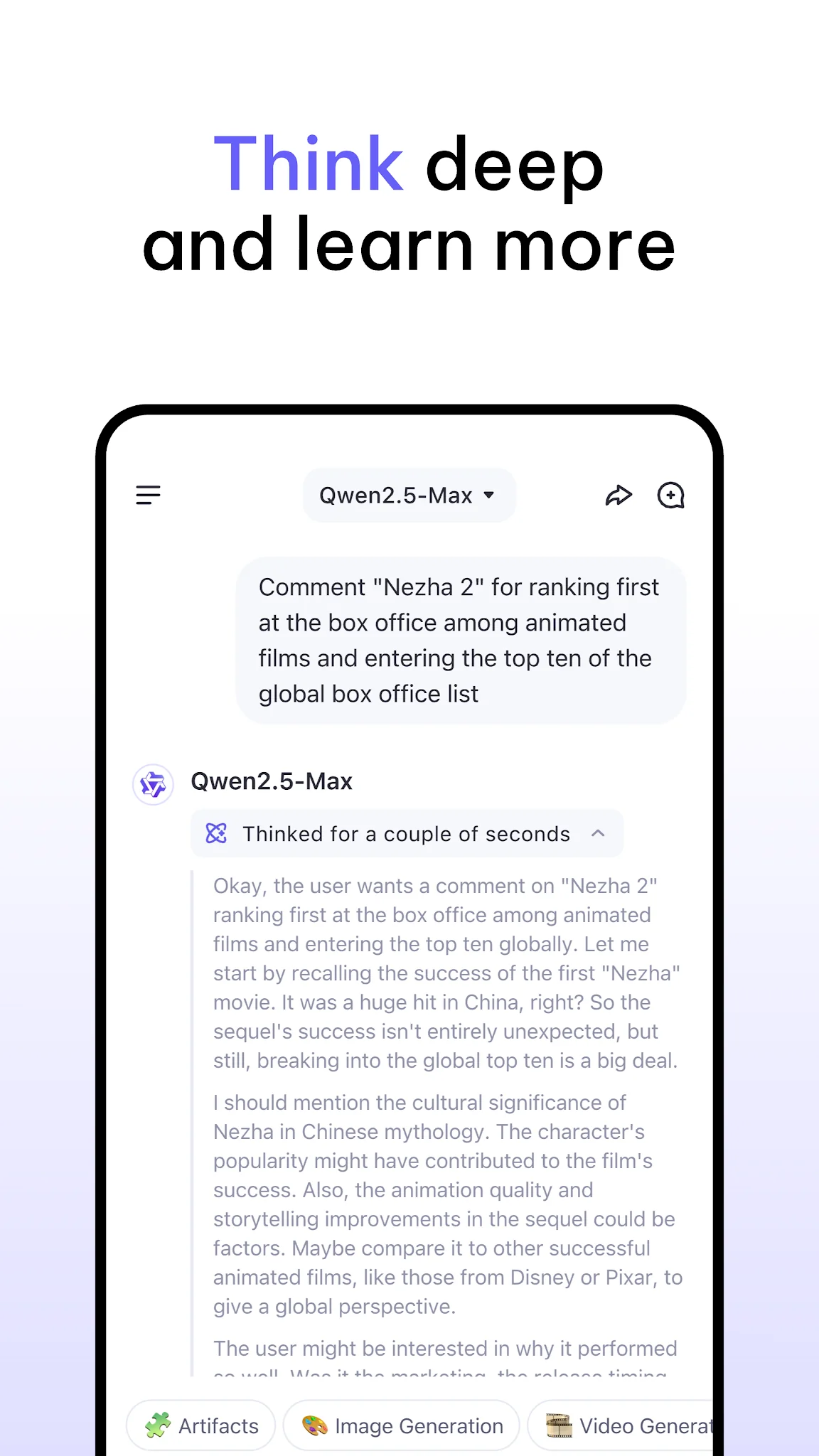 Screenshot Qwen Studio 3