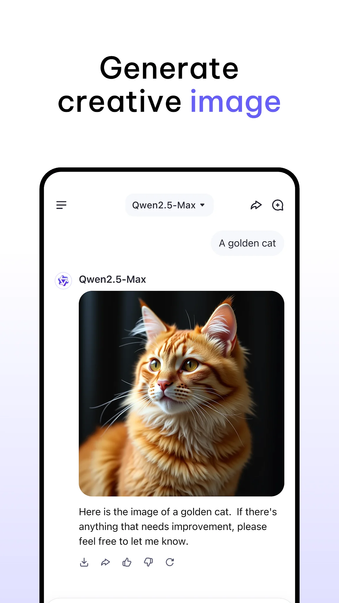 Screenshot Qwen Studio 6