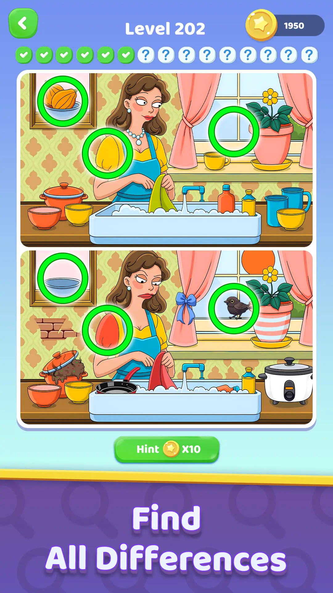 Screenshot Differences 1