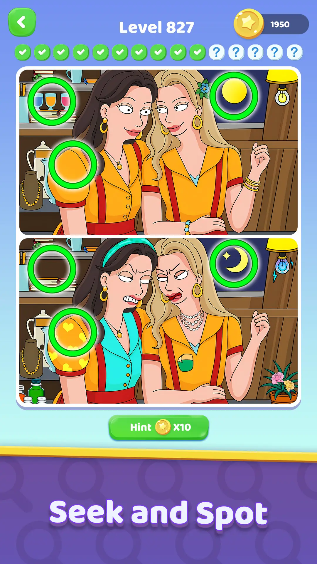 Screenshot Differences 2