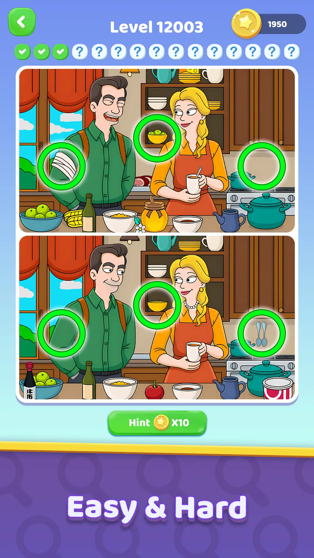 Screenshot Differences 6