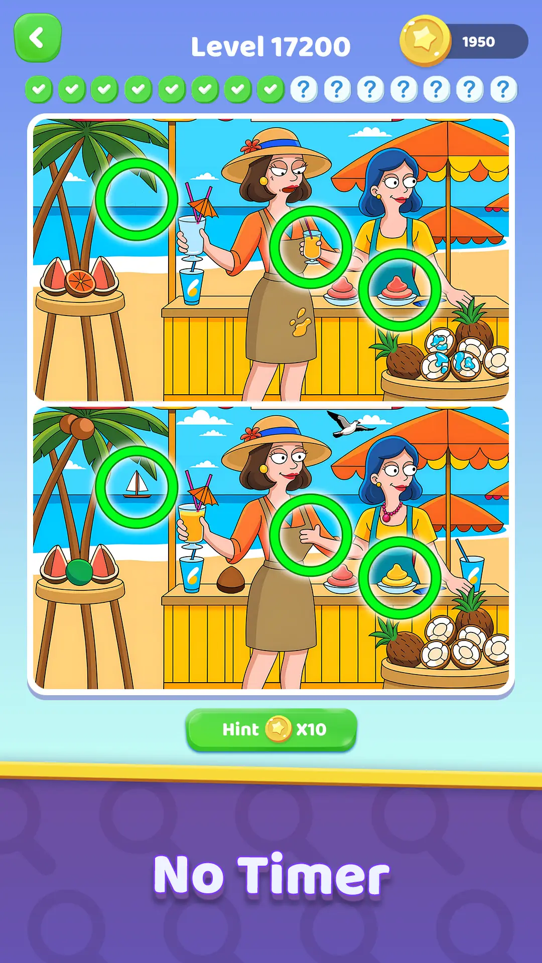Screenshot Differences 8