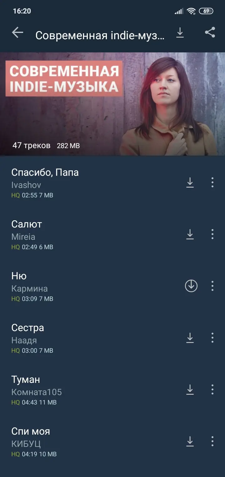 Скриншот Zay.Музыка 2
