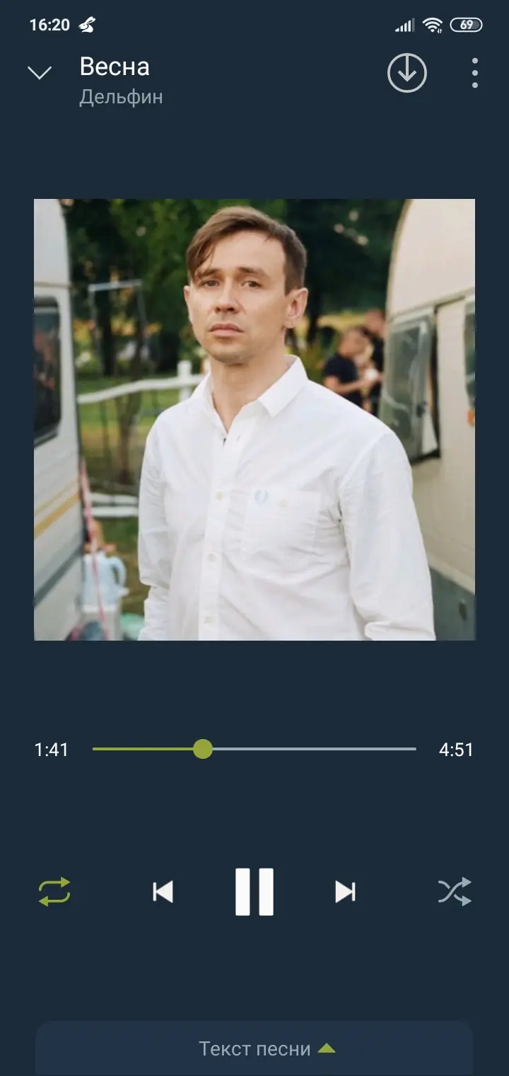 Скриншот Zay.Музыка 3