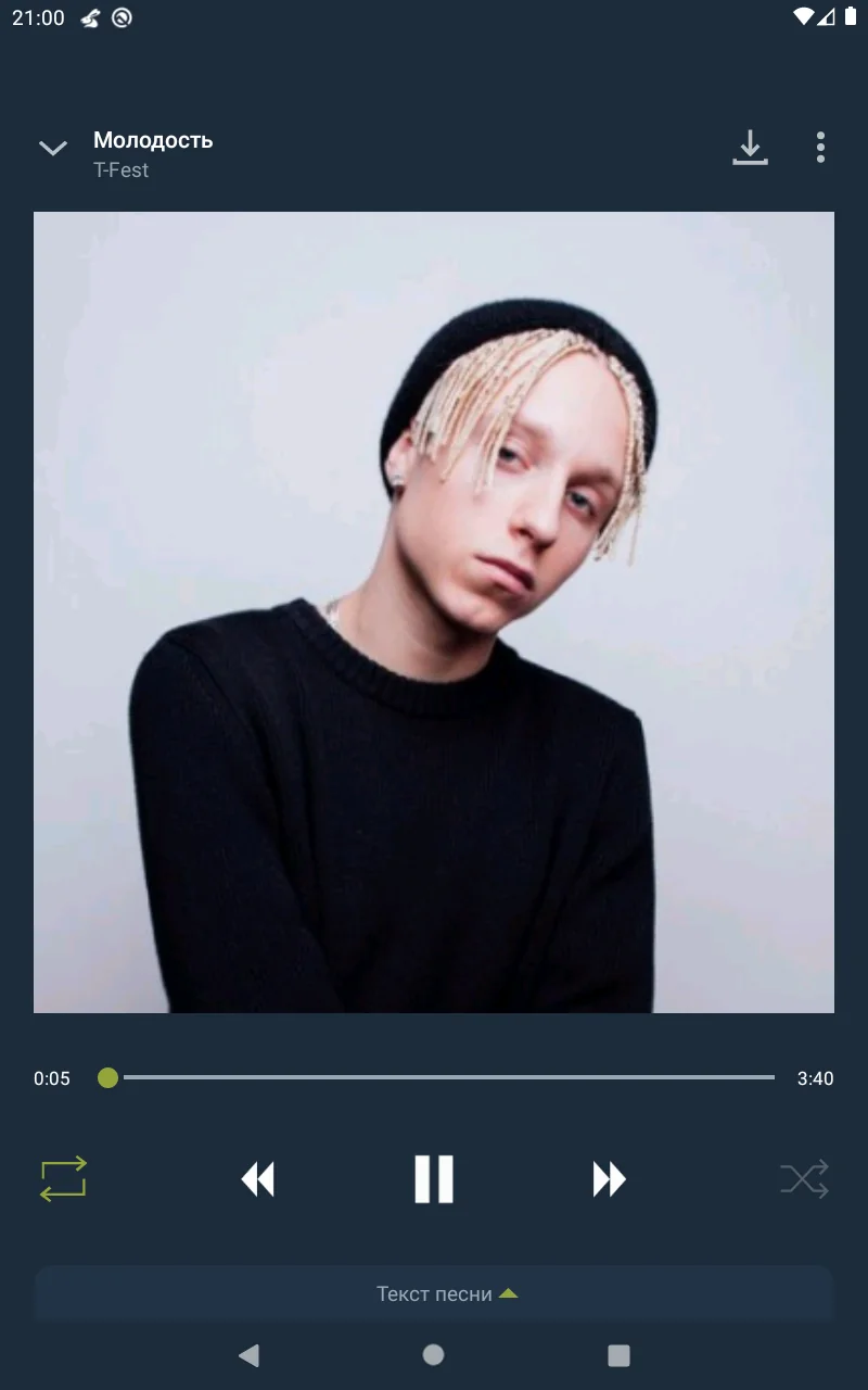 Скриншот Zay.Музыка 7