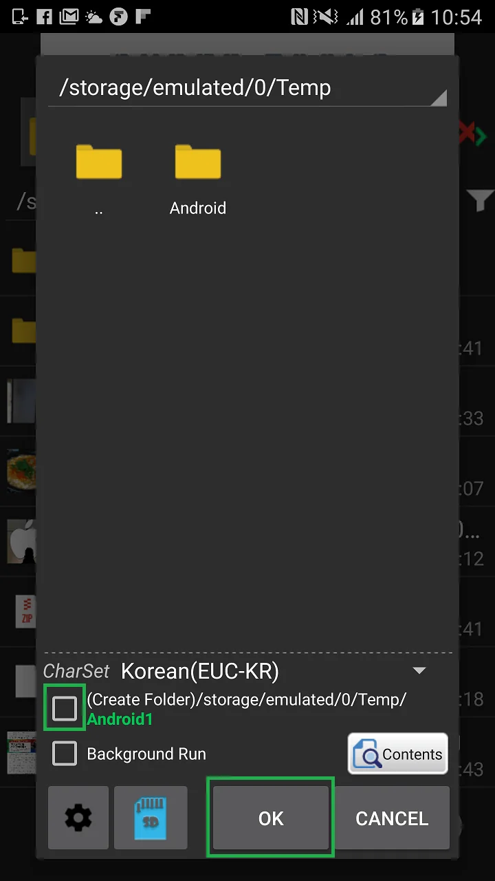 Screenshot 7Zipper - File Explorer (zip, 7