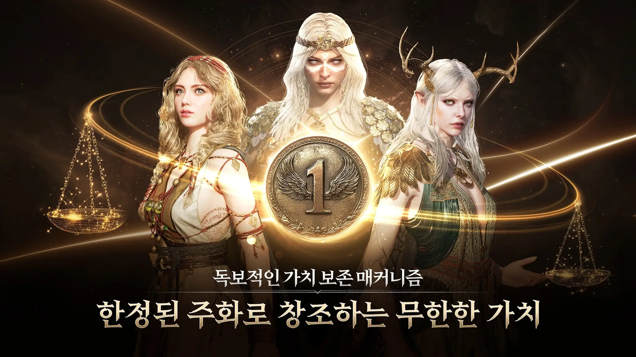 Screenshot 레전드 오브 이미르 (Legend of YMIR) 2