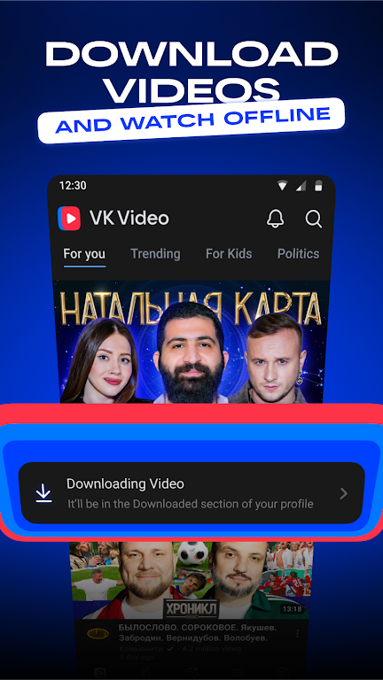 Captura de pantalla 2 de VK Видео: кино, мультики и шоу