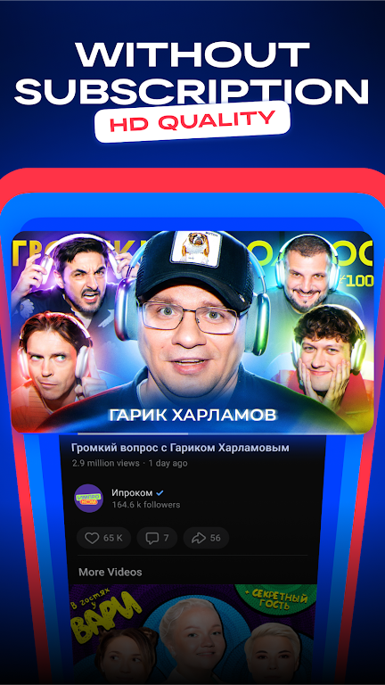 Captura de pantalla 3 de VK Видео: кино, мультики и шоу