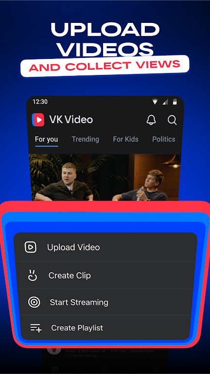 Captura de pantalla 7 de VK Видео: кино, мультики и шоу