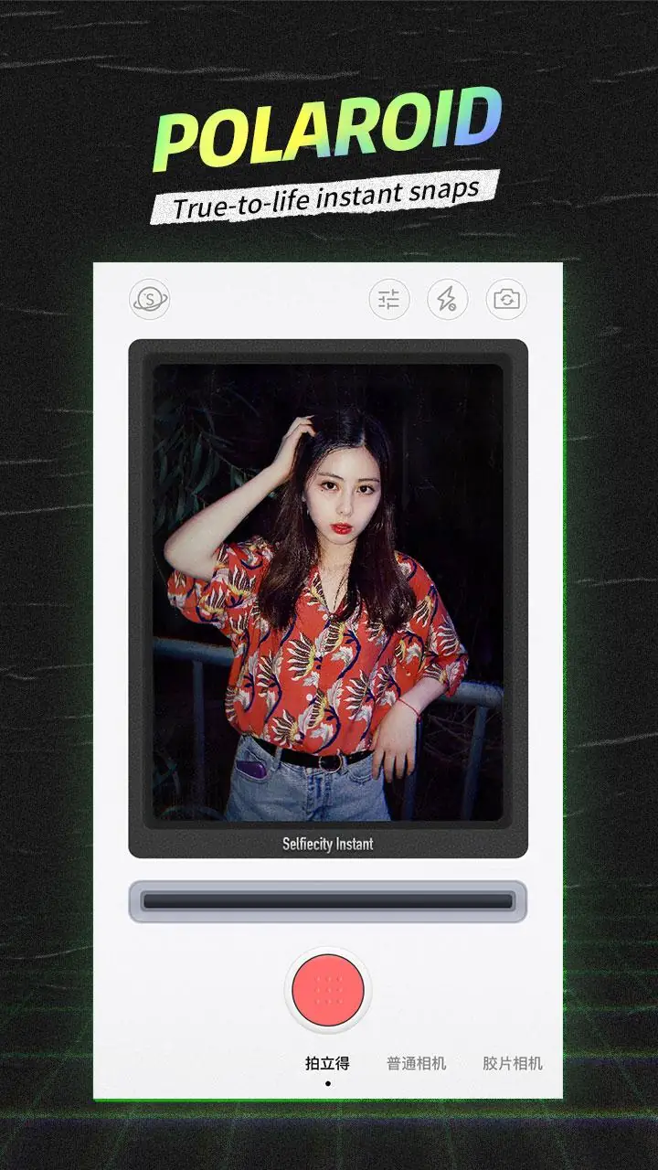 Captura de pantalla SelfieCity 2