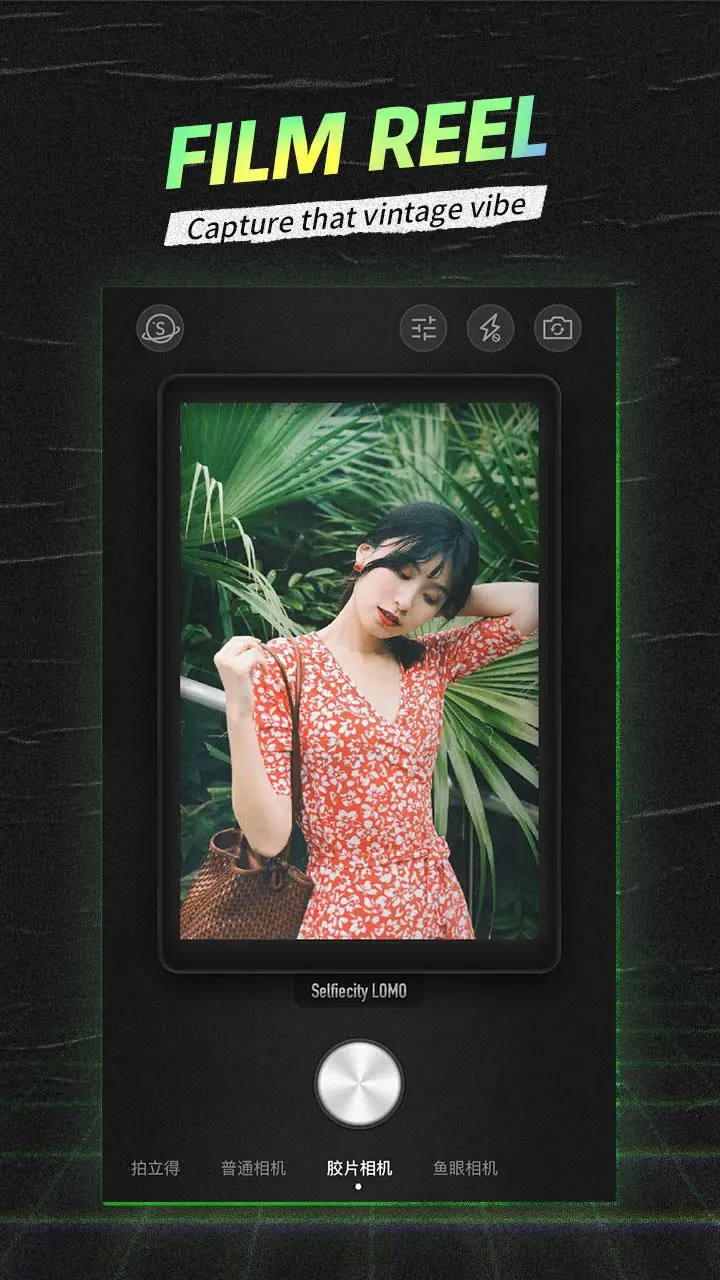 Captura de pantalla SelfieCity 4