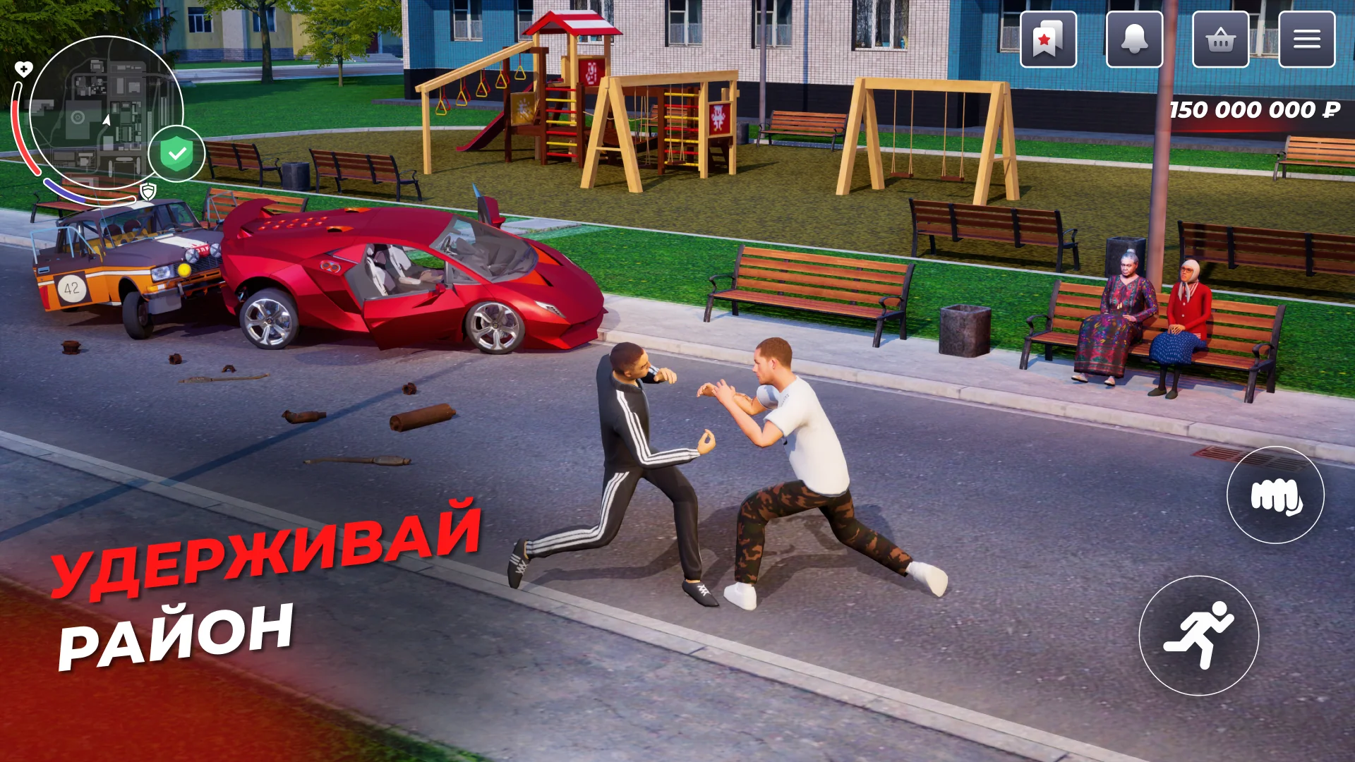 BLACK RUSSIA screenshot 3