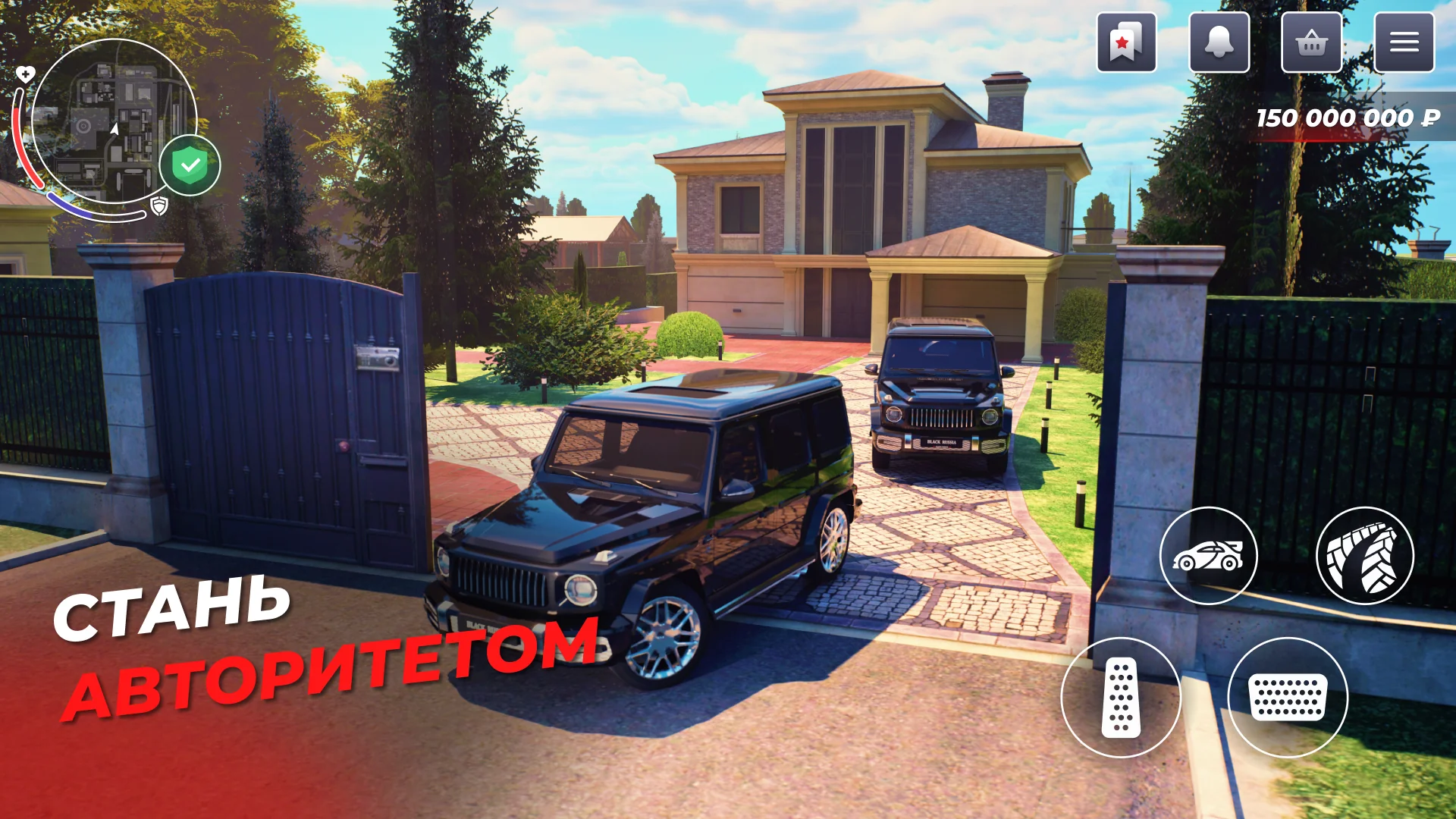 BLACK RUSSIA screenshot 4
