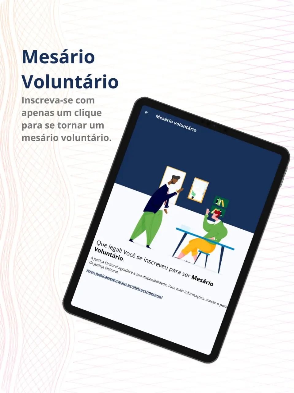 截图 e-Título 7