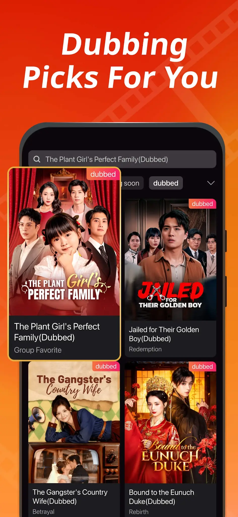 ภาพหน้าจอ FreeReels - ดราม่า & รีลส์ 7