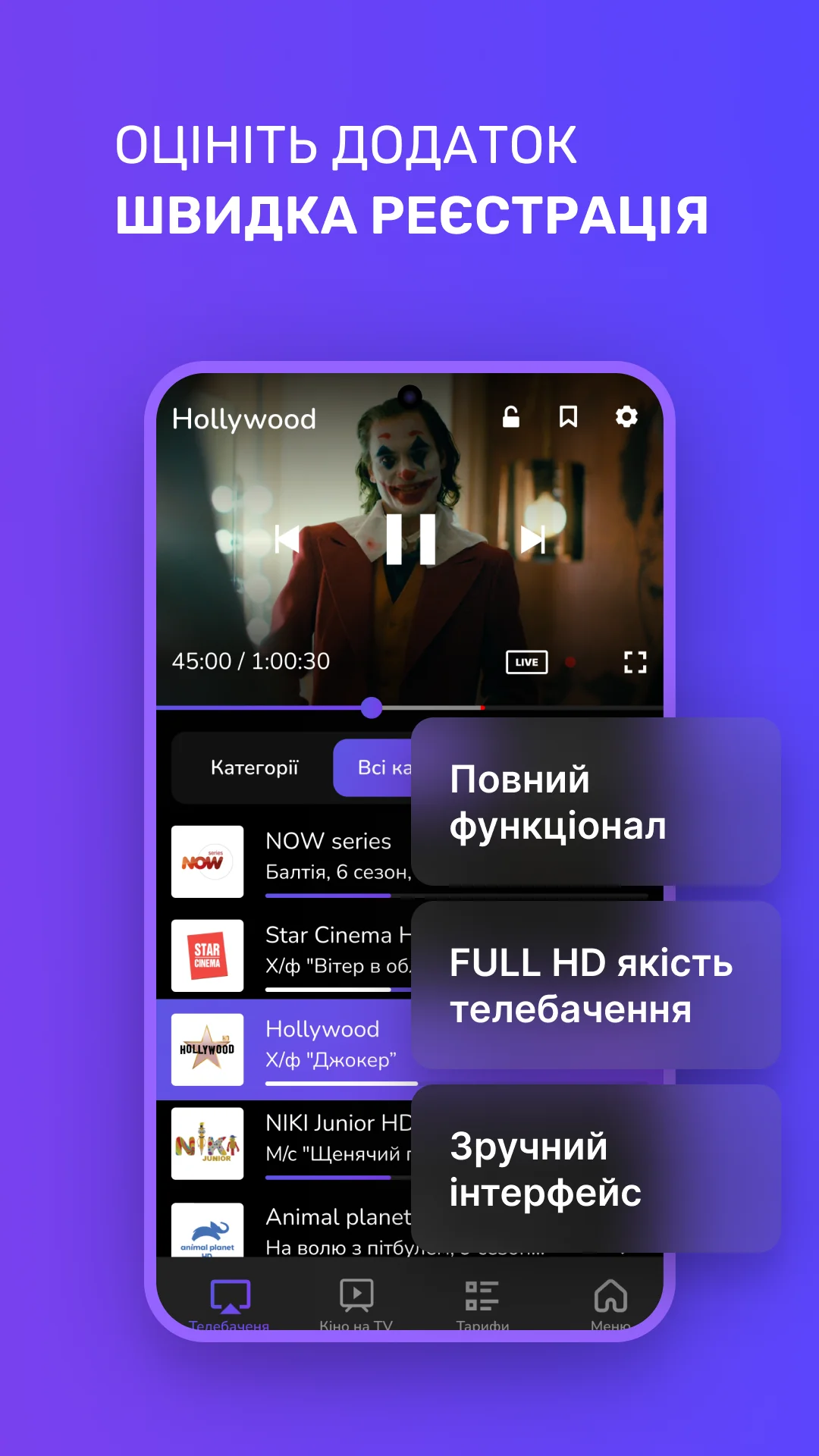 Screenshot OmegaTV 2