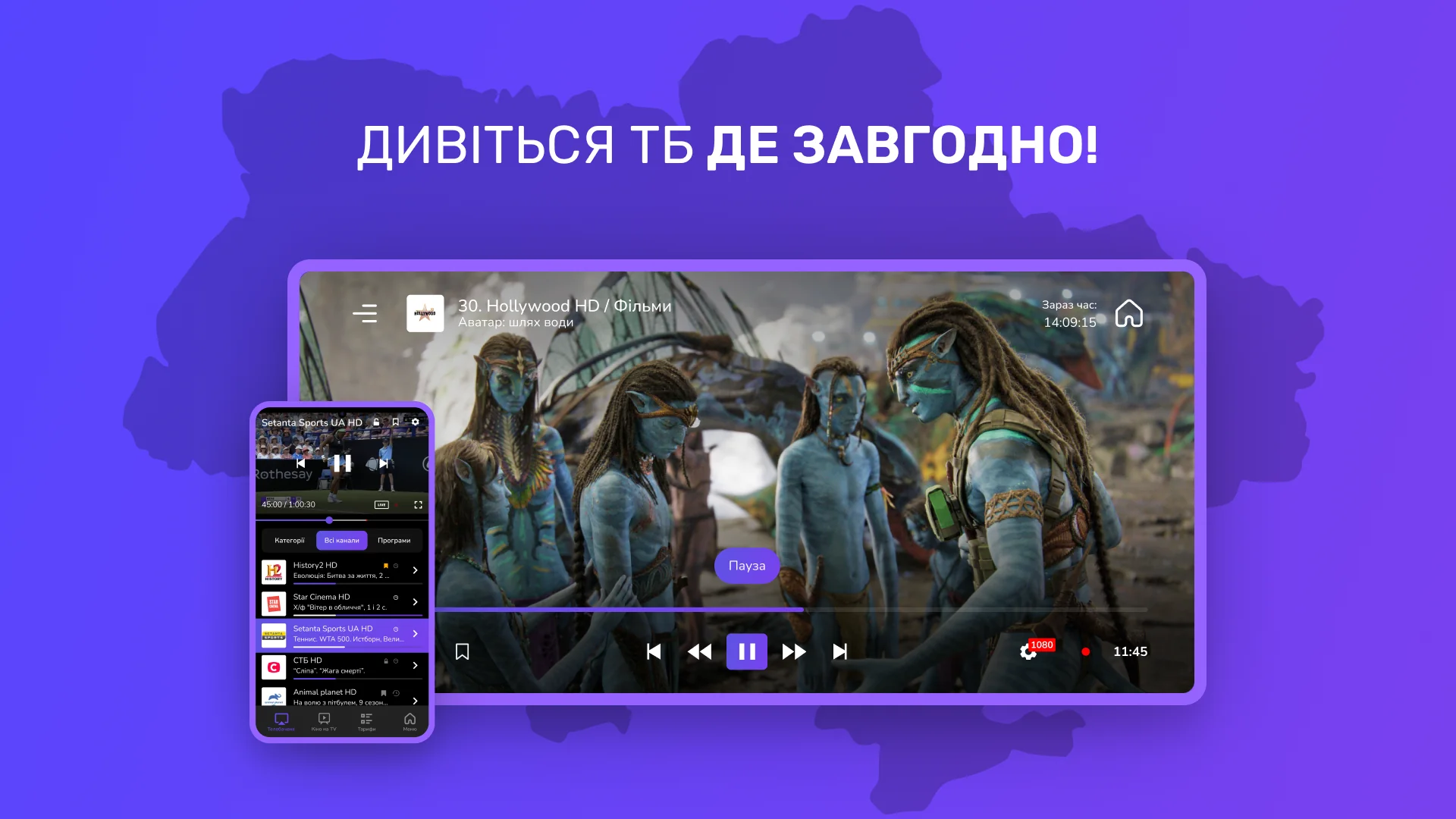 Screenshot OmegaTV 5