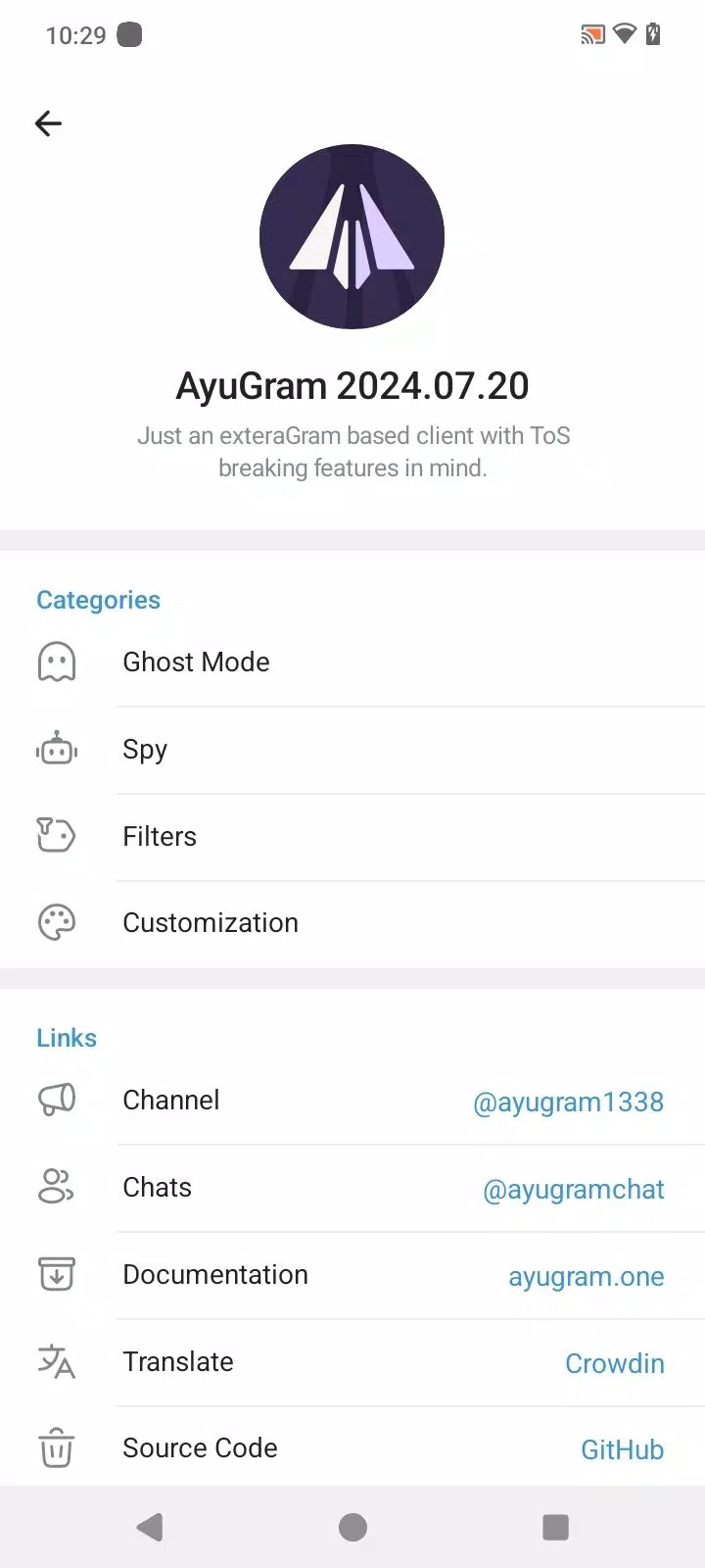 Screenshot AyuGram 1