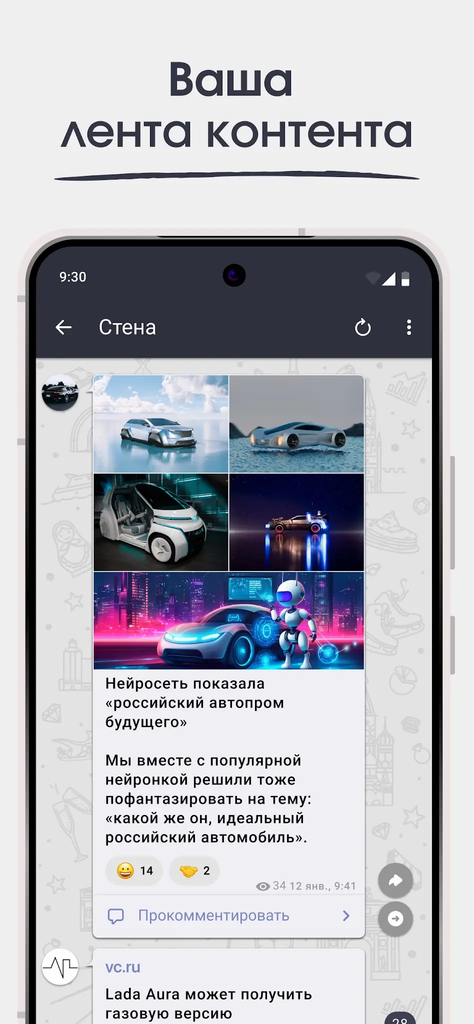 Telega képernyőkép 7