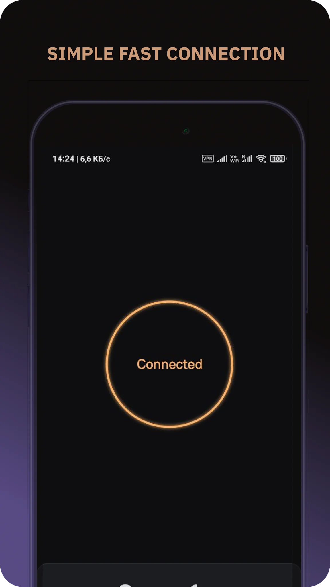 Screenshot Amnezia VPN 6
