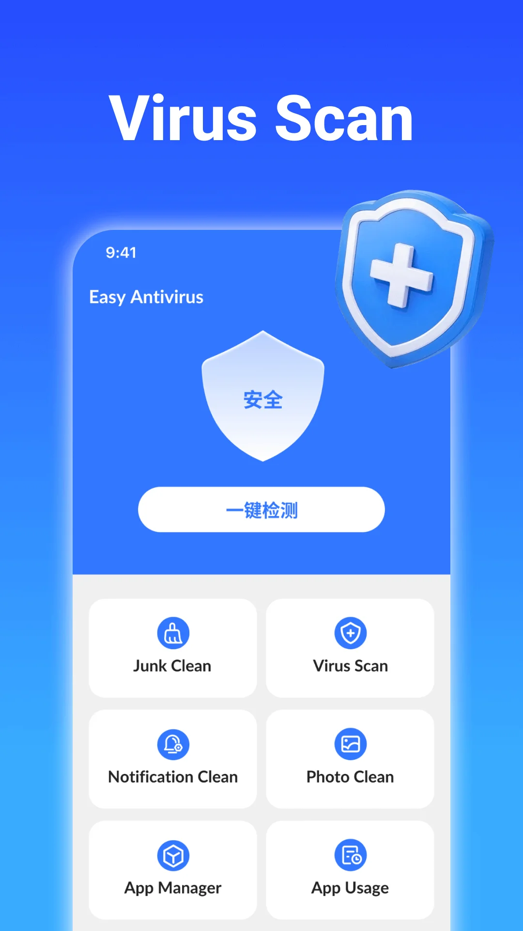 Ekran Görüntüsü Easy Antivirus - clean virus 1