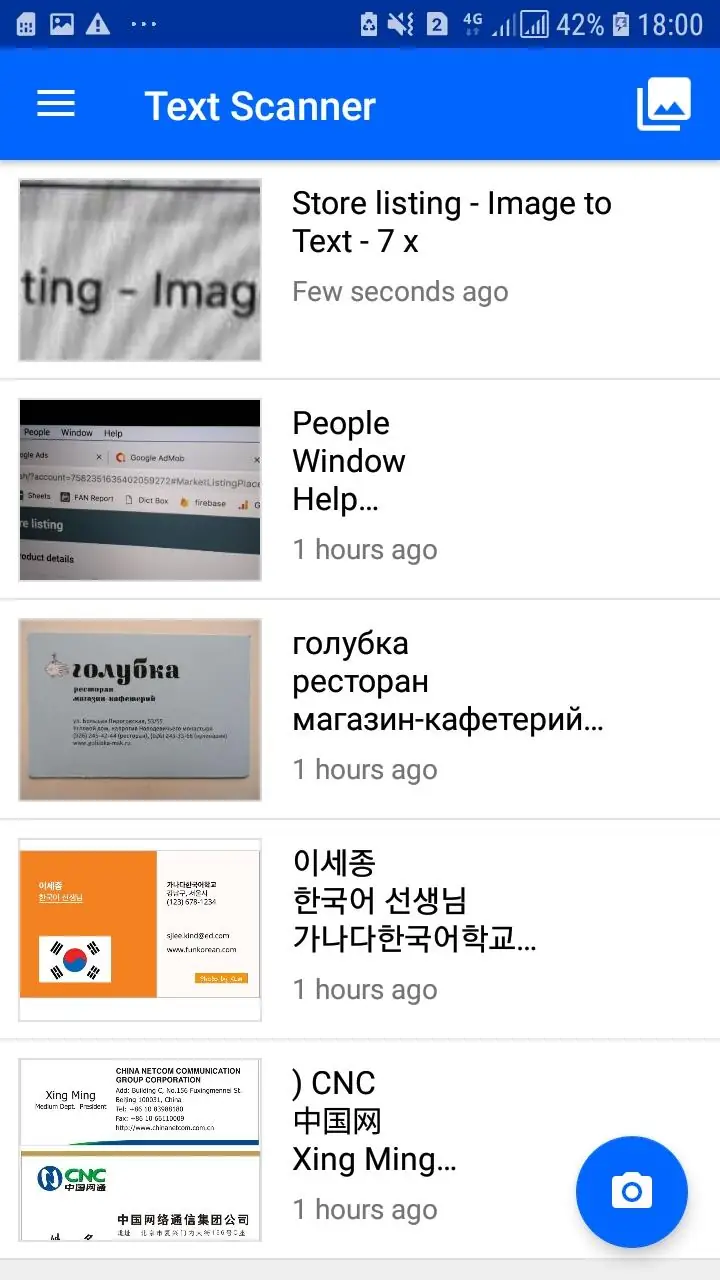 Screenshot Text aus Bild extrahieren 5