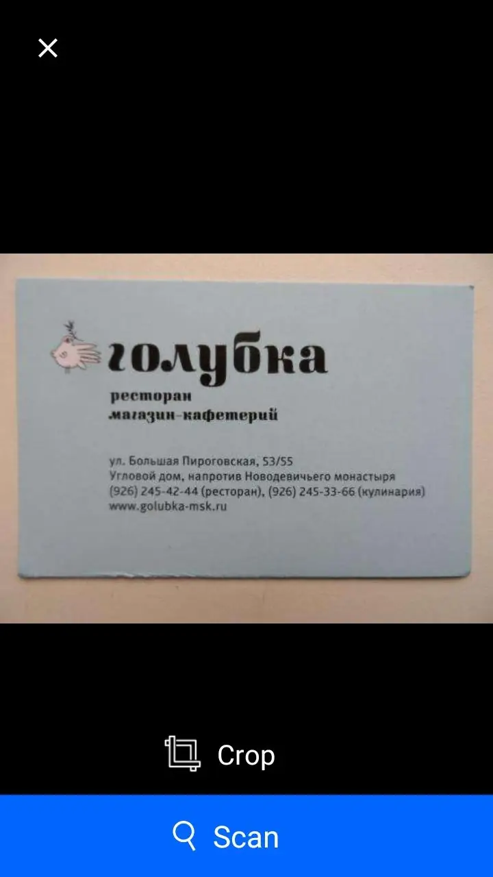 Screenshot Text aus Bild extrahieren 6