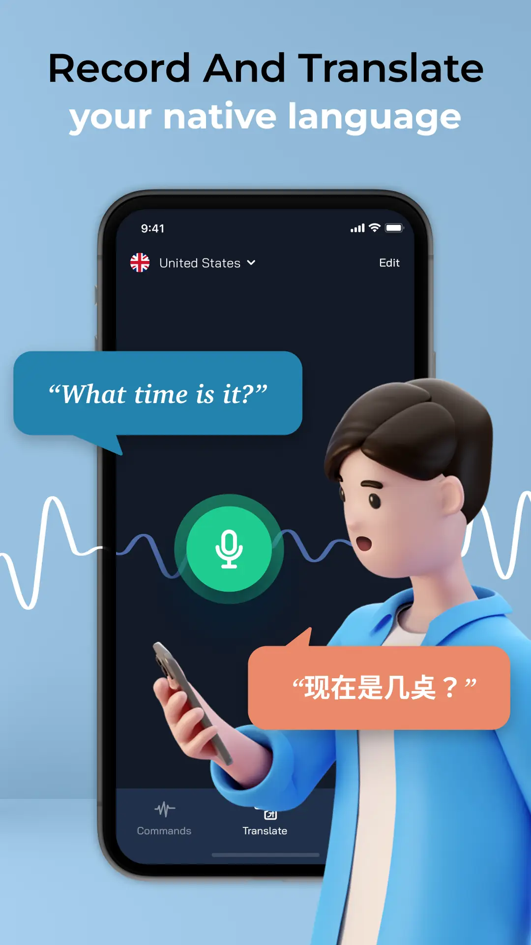 Скриншот Voice Command, Setup for Alexa 5