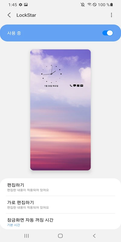 Скриншот Samsung LockStar 1