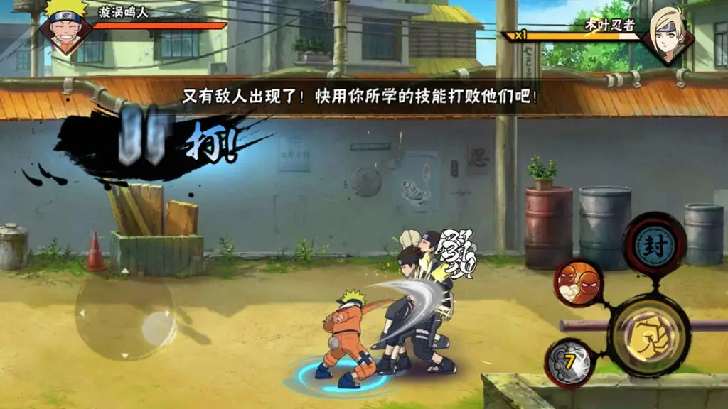لقطة شاشة Naruto Mobile: Ultimate Storm %د