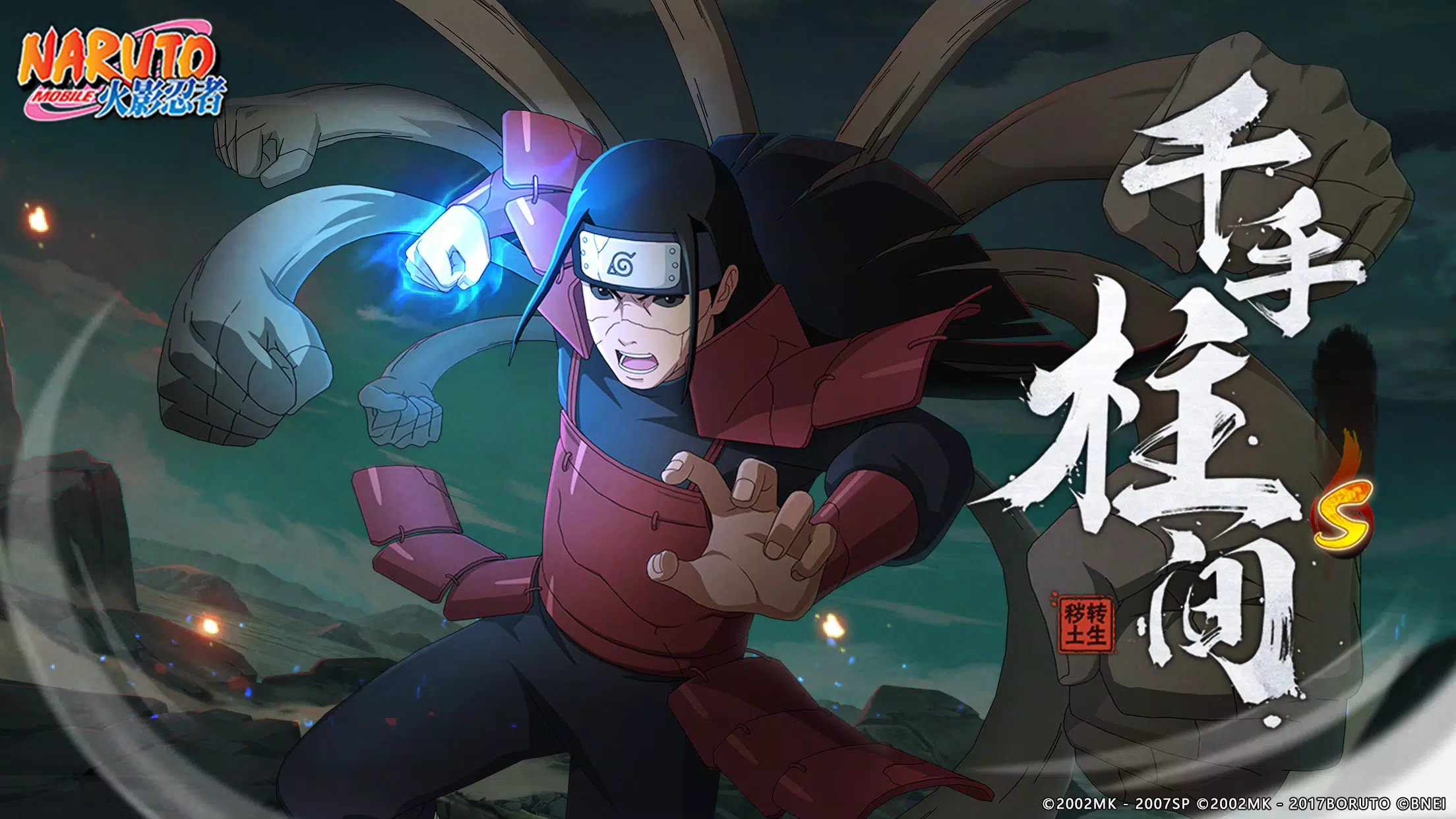لقطة شاشة Naruto Mobile: Ultimate Storm %د