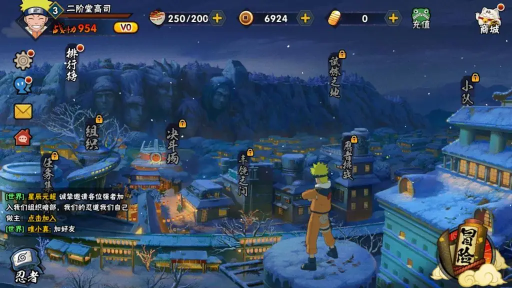 لقطة شاشة Naruto Mobile: Ultimate Storm %د