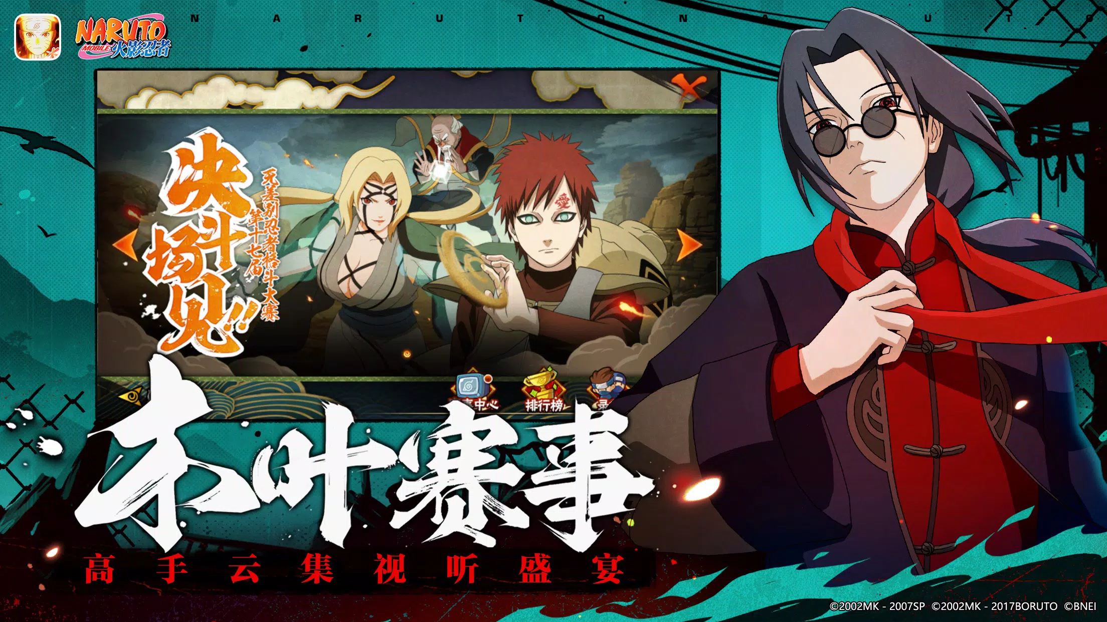 لقطة شاشة Naruto Mobile: Ultimate Storm %د