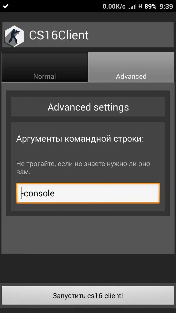 Скриншот CS16Client (Old Engine) 2
