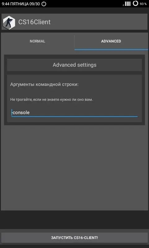 Скриншот CS16Client (Old Engine) 4