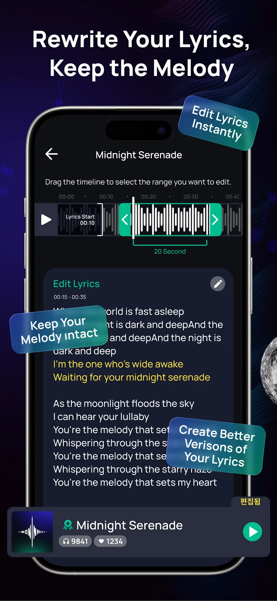 Скриншот Donna AI Song & Music Maker 5