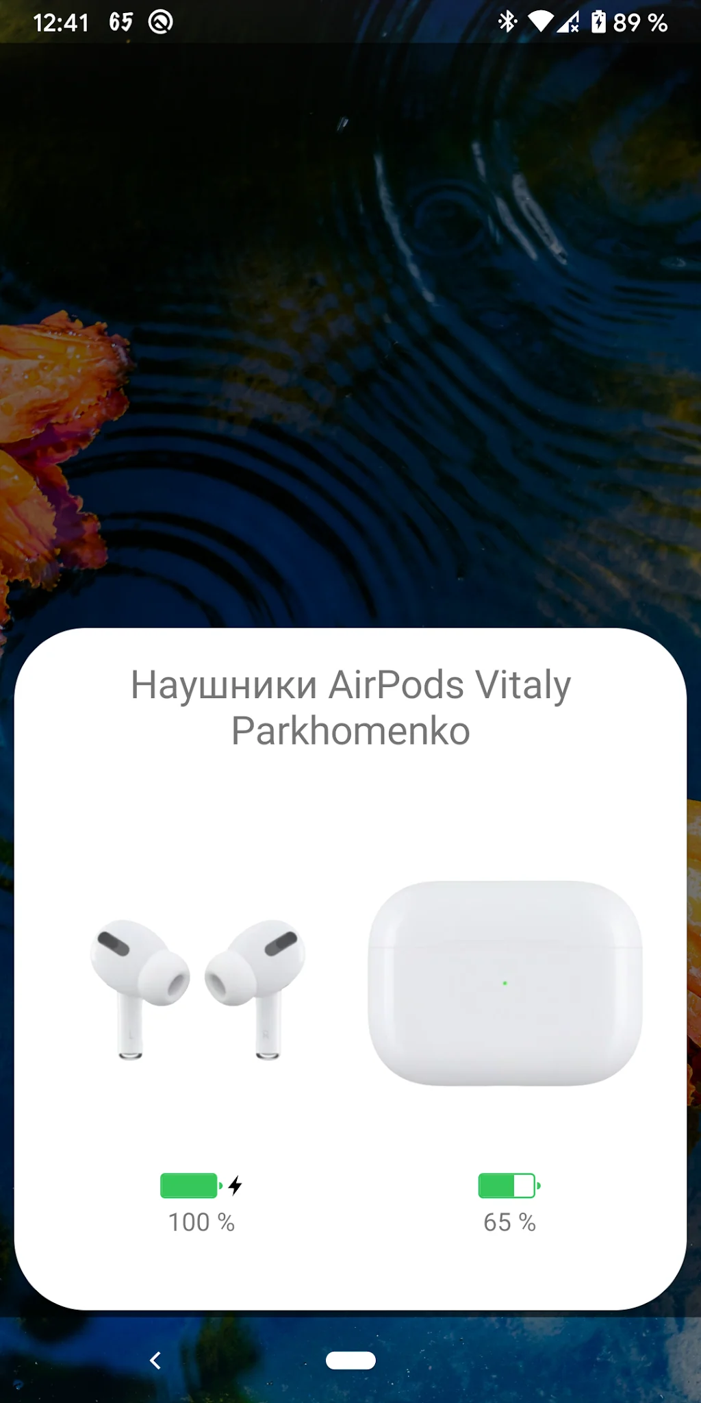 截图 AndroPods - Airpods on Android 2