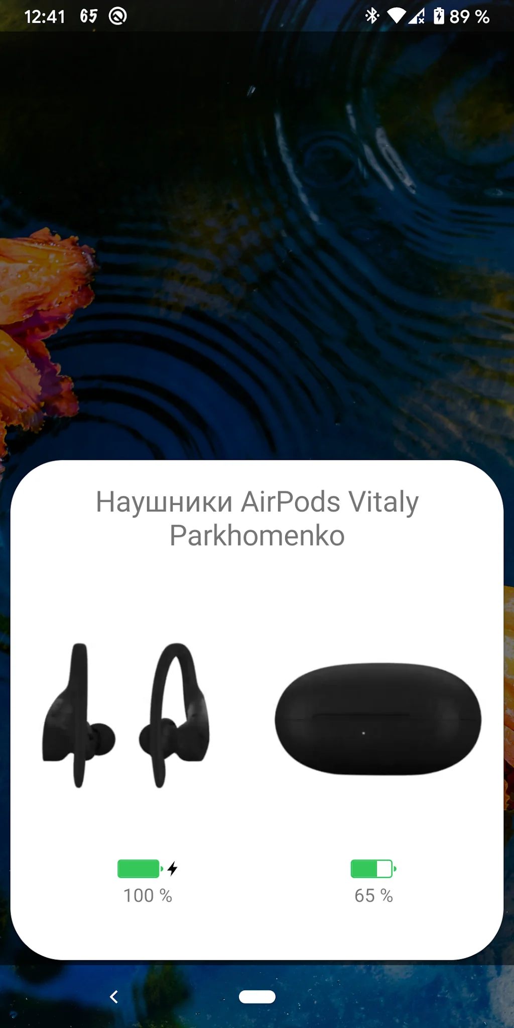 截图 AndroPods - Airpods on Android 3