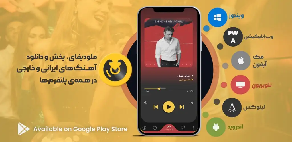 Melodify aplicativo arte da capa para Android