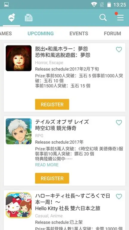 Скриншот QooApp 1