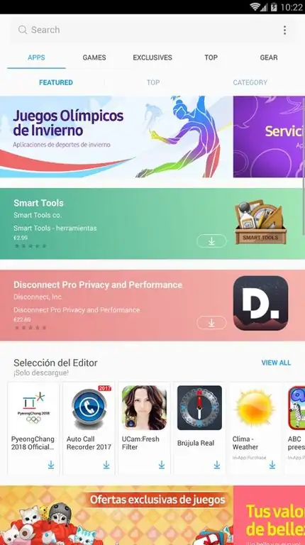 لقطة شاشة Galaxy Store %د